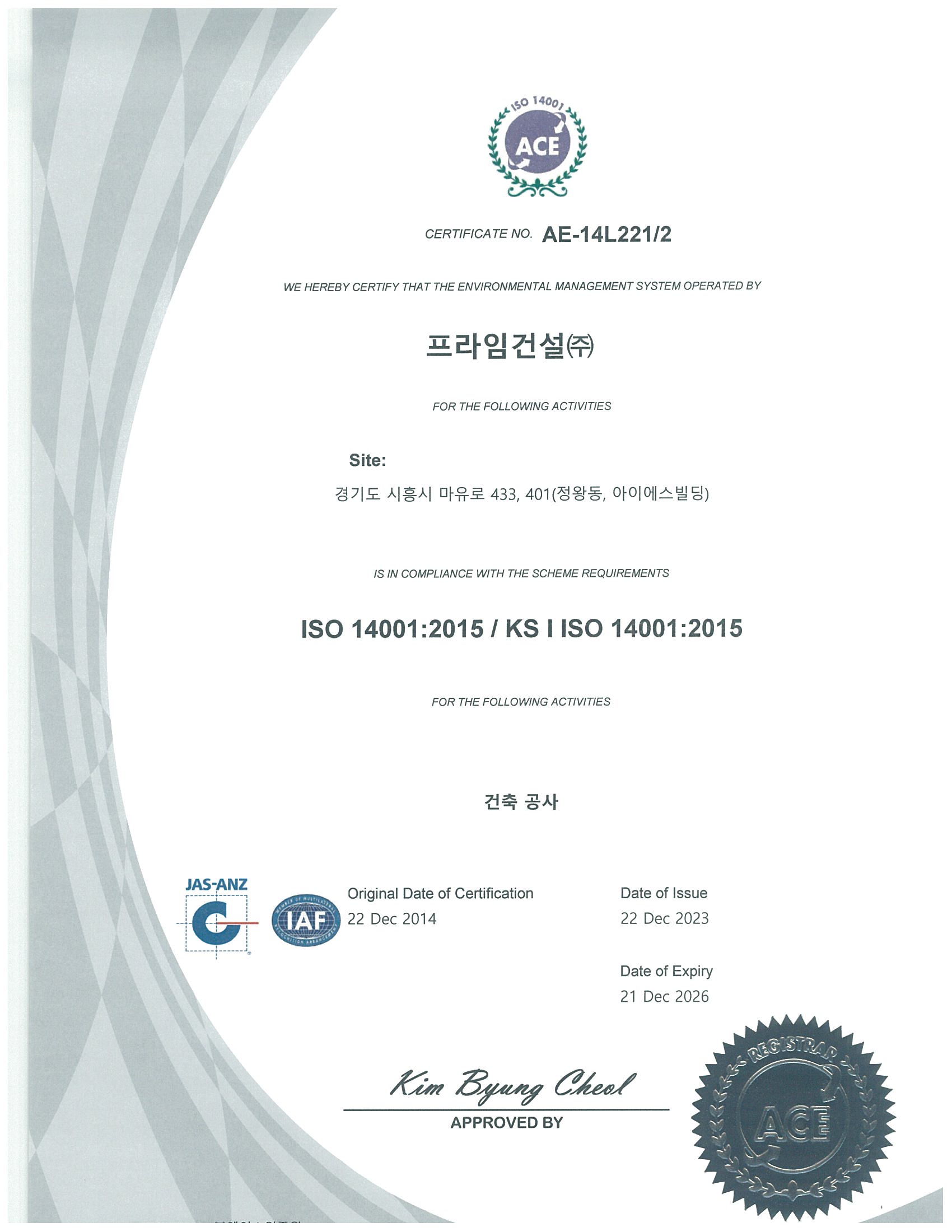 ISO 14001